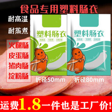 �����c�¹����c�������ƻ����cƤ���c�����c�͸ߜ�ʳƷ���cƤ���c