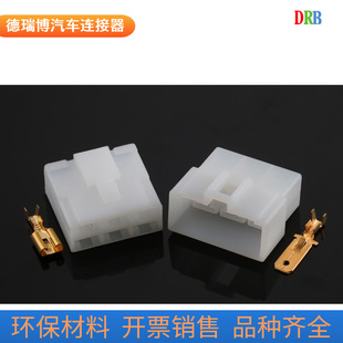 6p automotive connector DJ7062-6.3-11/21 flame retardant material wiring harness plug connector for motorcycle