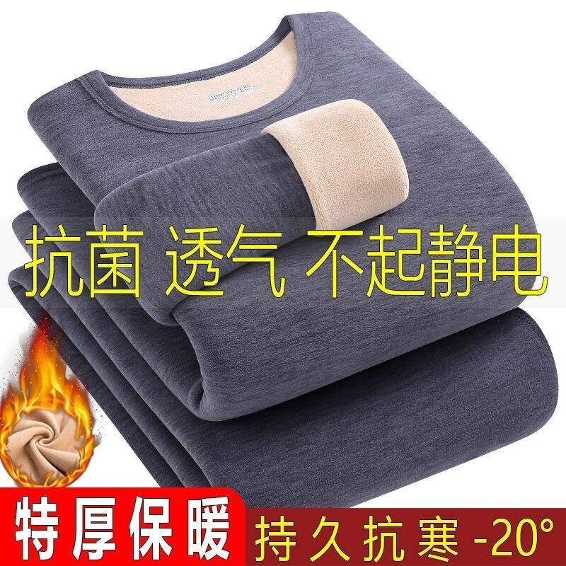 Winter men's camel wool thermal underwear set, round neck and mid-neck, temperature-regulating, cold-proof, suitable for home wear, base layer top and pants Winter men's camel wool thermal underwear set, round neck and mid-neck, temperature-regulating, cold-proof, suitable for home wear, base layer top and pants