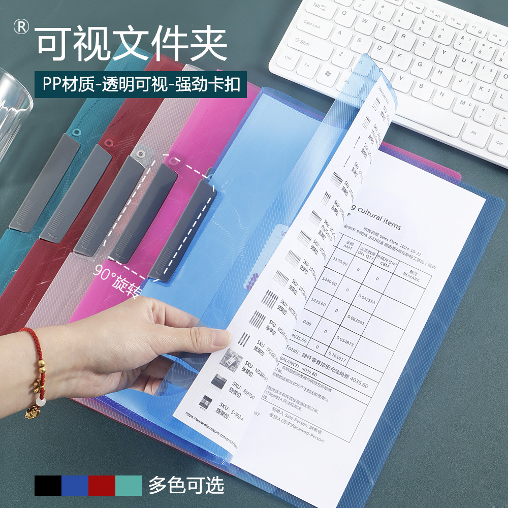 Carpeta PP tipo abrazadera lateral rotativa carpeta de datos de gran capacidad carpeta de datos de archivo de prueba especial para estudiantes