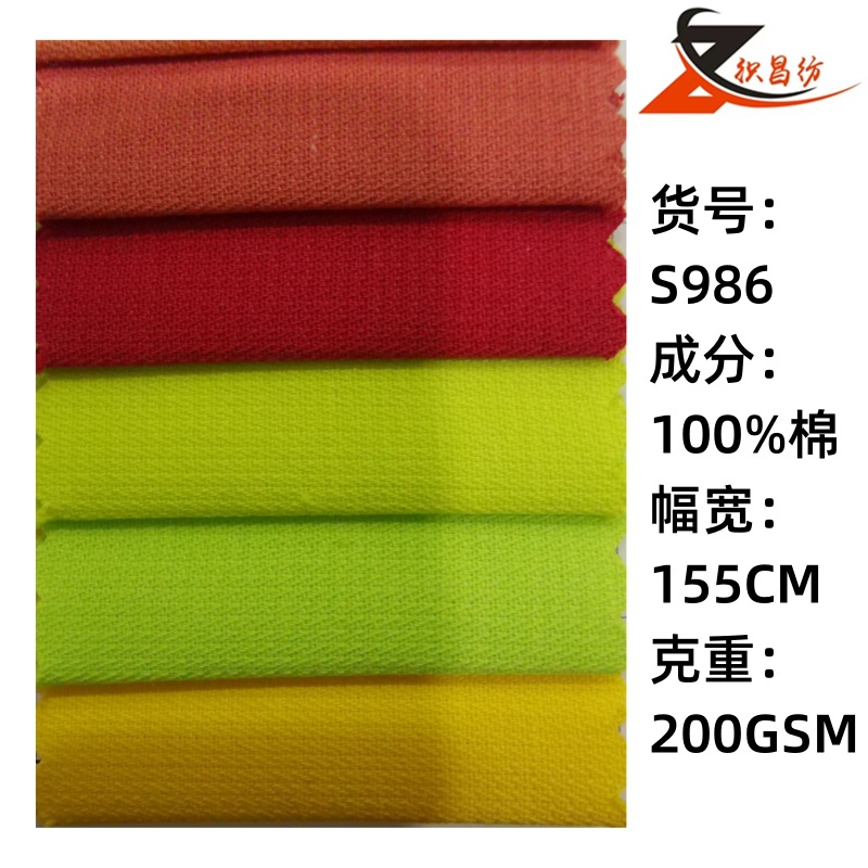 Cotton cloth for leisure
