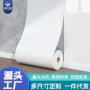 墙面卫生间自粘防水墙纸