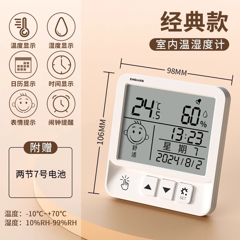인기 판매 추천 [스마트 알람 시계 모델] 고품질 무브먼트/시간 표시/스마트 알람 시계(무료 배터리)
