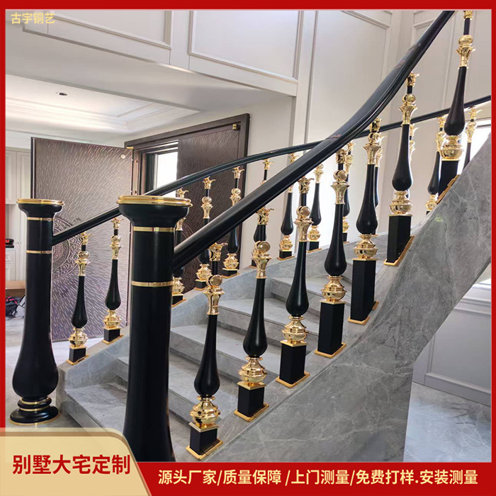 中式楼梯护栏别墅楼梯 旋转步梯铜扶手 复式别墅高端