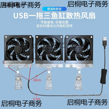 �����]���~��ɢ���L�� ˮ�ݸ��~�׽����Bֳ�r����s�o��ˮ��ˮĸ