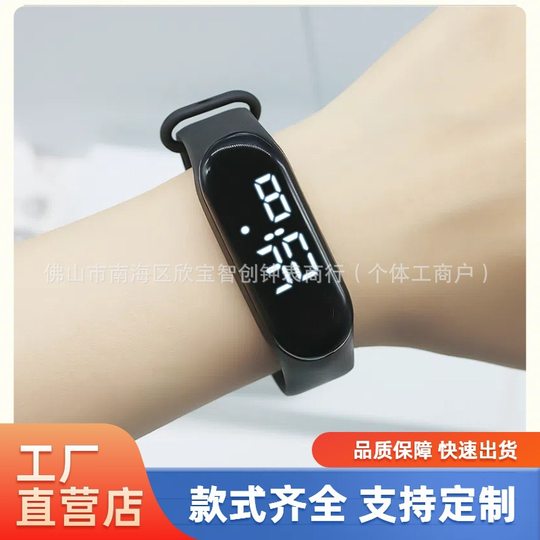 Fingerprint Lock Unlocking Bracelet Smart Lock Waterproof Sensor ic Bracelet Community Access Control Card Fingerprint Lock Special ic Card