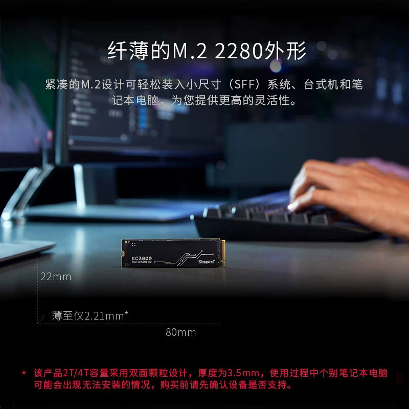 Kingston KC3000 SSD твердотельный накопитель PCIe4.0×4 NVMe M.2, подходит для настольных ПК и ноутбуков