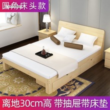 实木床1.5米简约松木双人床1.8米家用经济型1米出租房单人床厂