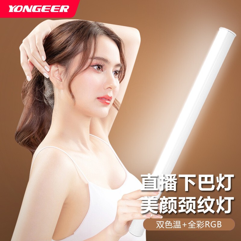 Yongeer B10 Rgb Stick Light for Streamers, Chin Fill Light, Live Broadcast Neck Line Lighting, Influencer-Specific Photography Light