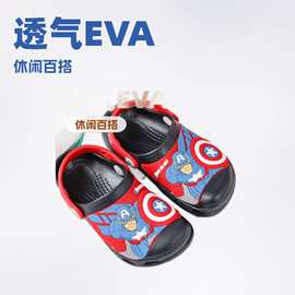 时尚经典新款洞洞鞋漫威系列包头卡通图片美国队长男女同款