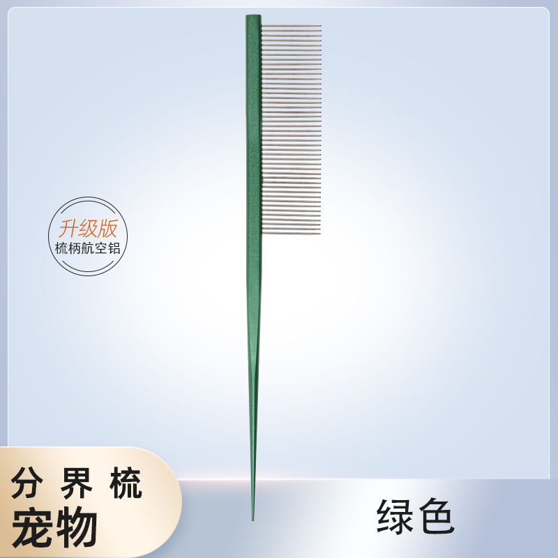 녹색