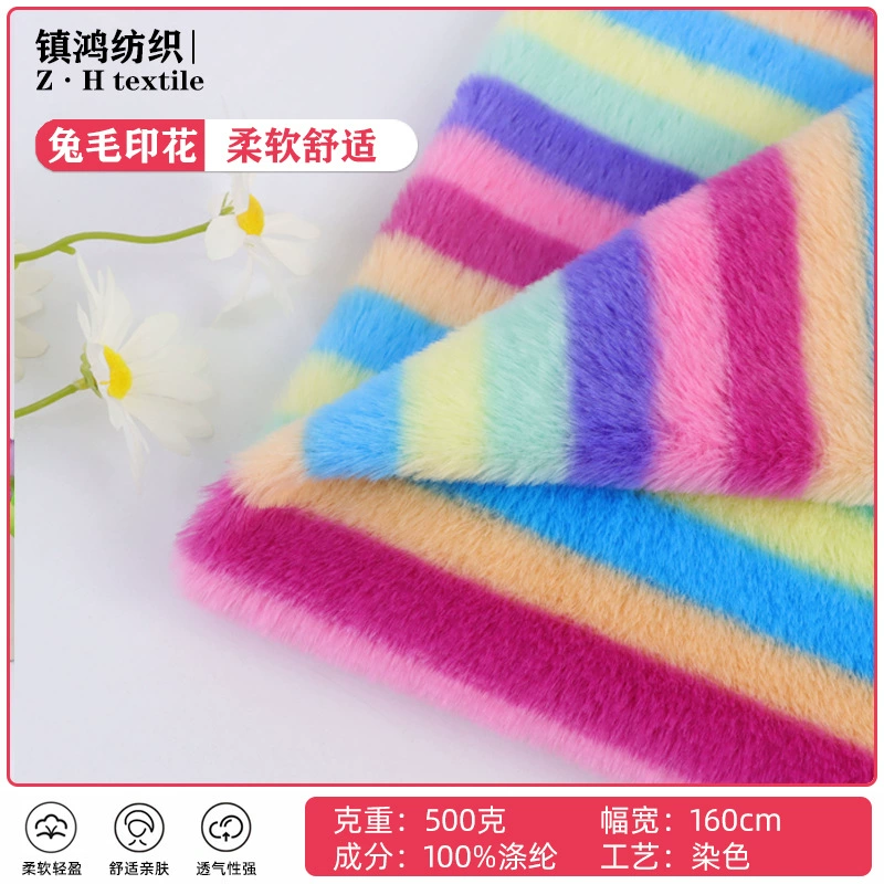 Кролик волос Печать Ткань Цвет Полосатый Печать одежды пальто свитер плюшевые ткани кролик волос печать завод