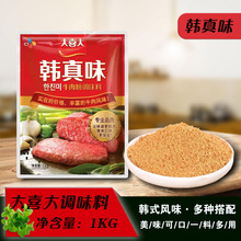 大喜大 韓國希傑牛肉粉 韓真味牛肉粉 料理炒菜做湯1kg 新包裝