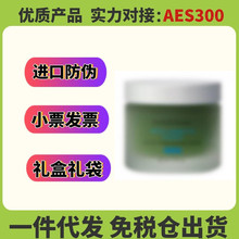 【官方正品】色修精华面膜60ml 植萃修舒缓泛红清爽 4ml小样中样