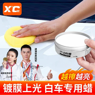 Paint Polishing, Car wax