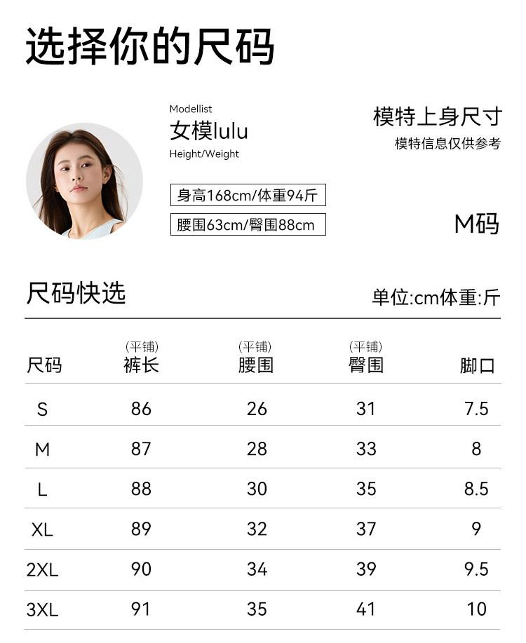 9007#无尴尬线后腰口袋_13