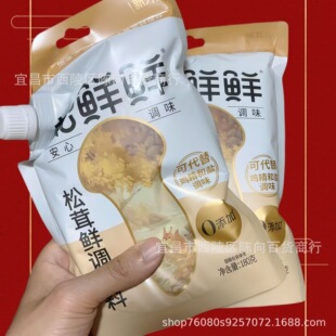 ���r�r�����r�{ζ��180g 0���ӿ����}�u���r�߷۳��˟����{ζ