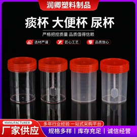 实验室耗材;移液管;培养皿