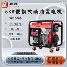 Ͷ���Ŀ���� ���v 5ǧ�߲��Ͱl늙C SH6500D 늆����p늉��㹦��