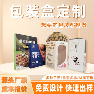 �S�Ҷ��ư׿����� ʳƷ��b���ü� �_��������������ӡˢlogo