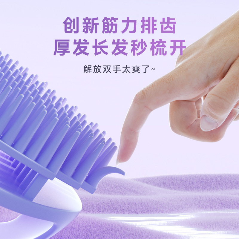 Hair shampooing artifacts Hair shampooing comb Silicone Shampoo brush Hair massage comb Cleansing scalp oil Cleansing and itching shampoo comb