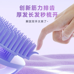 Hair shampooing artifacts Hair shampooing comb Silicone Shampoo brush Hair massage comb Cleansing scalp oil Cleansing and itching shampoo comb