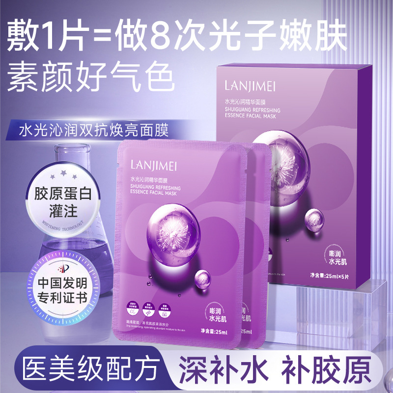 Transparent sodium hyaluronate