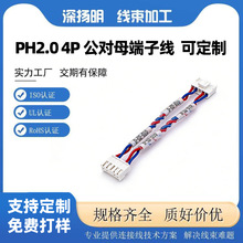 PH2.0 4P ����ĸ���Ӿ����Sֱ��