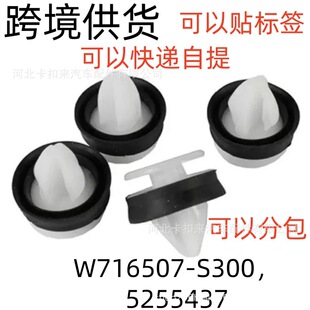 �m��춘�־307308����408508C5 �P�� ����܇�T���o�忨��5255437