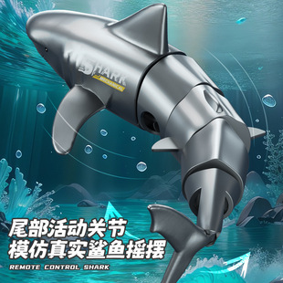 Cross-Border Rc Remote Control Shark Submarine Toy Can Submerge Bionic Fish Electric Water Kidsren's Mini Remote Control Fish