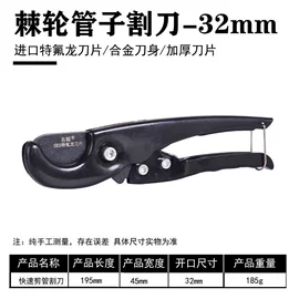 割刀;地漏;其他量具