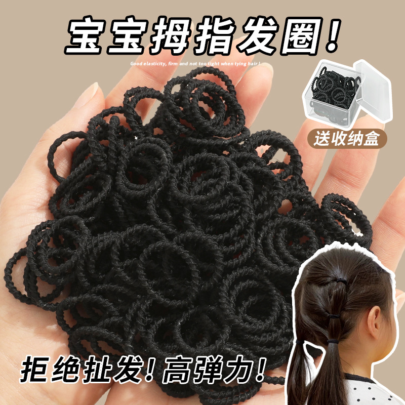 Niños pulgar negro anillo de pelo correa de goma de alta elasticidad bebé atado corda de pelo de correa de pelo de niñas no lastimar adornos de pelo de cabello