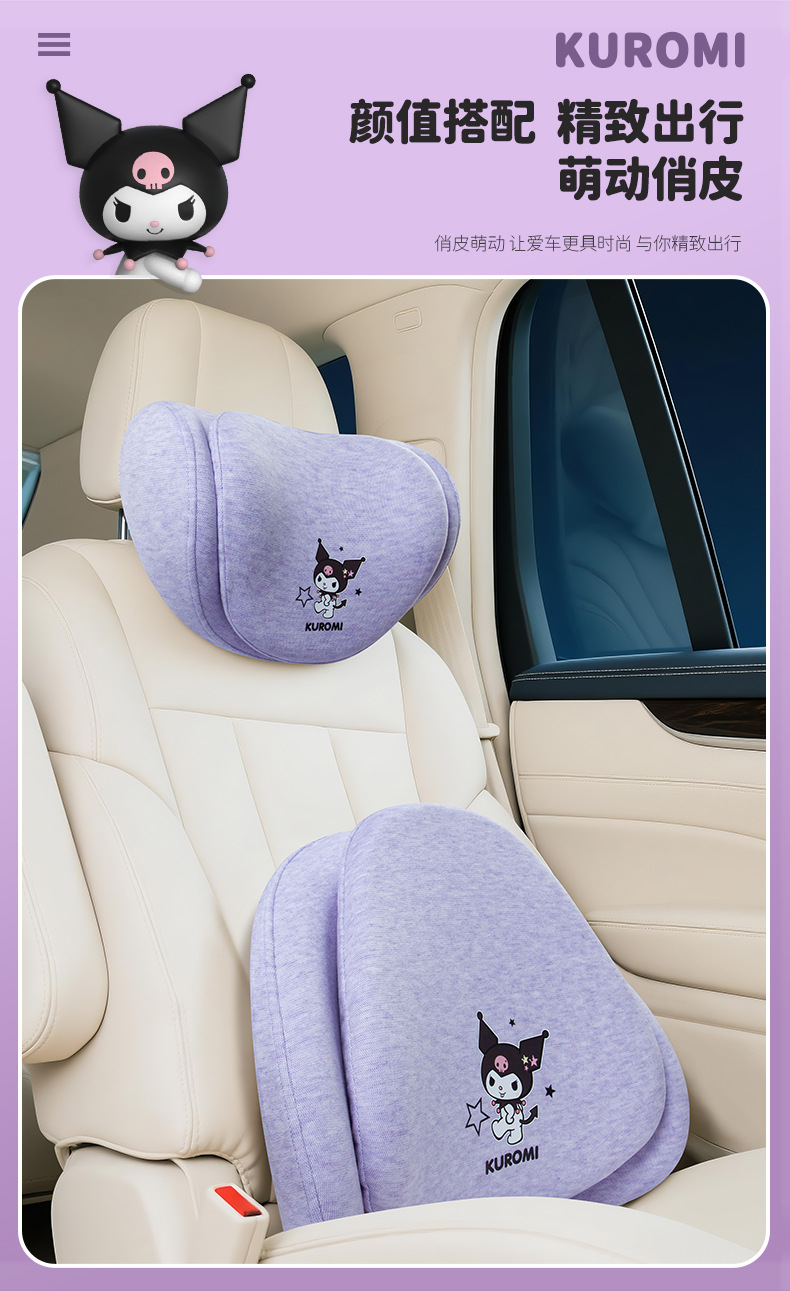 Kitty Car Lumbar Support Main Driver Seat Backrest Cushion Neck Protector Headrest Car Accessory for Girls Driving Lumbar Support