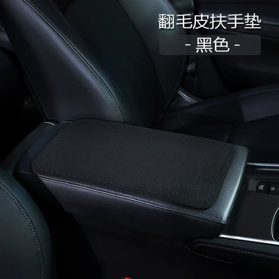 Armrest box pad, Suede Car Armrest Box Pad - three-pointed-star-black-trumpet-1632