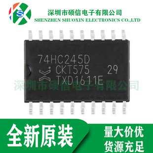 74HC245D ȫ��ԭ�b ���B���M�ƿ����հl�� ICоƬ SOP20