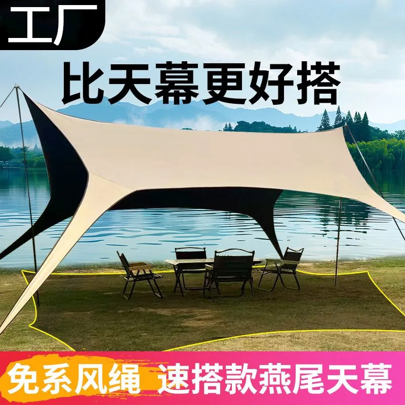 Vinyl Canopy Tent for Outdoor Camping, Rainproof and Sunproof, Suitable for Beach Parties and Picnics, Extra-Large Sunshade, Portable Equipment Vinyl Canopy Tent for Outdoor Camping, Rainproof and Sunproof, Suitable for Beach Parties and Picnics, Extra-Large Sunshade, Portable Equipment