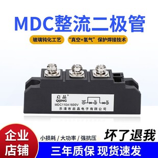 乐清市启晶电子有限公司