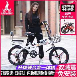 凤凰折叠自行车男女式成年便携16/20/22寸上班成人变速单车