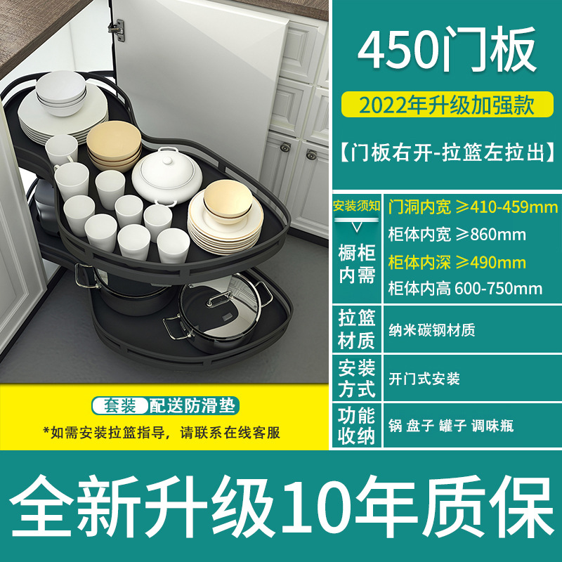 Internet celebridad platillo volador esquina cesto cocina gabinete de doble capa de almacenamiento de gran capacidad de almacenamiento Frisbee cesta multifuncional en stock