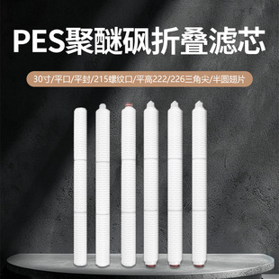 ƽ�� PES�ۯB�Vо 222/226 �ӿ��Hˮ�Ծ��Ѵ^ĤșҺ΢�׾��ܞVо