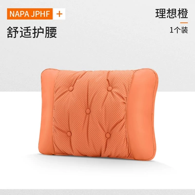 and Lumbar Support, Universal for All: Headrest - emma-orange-1-waist-support