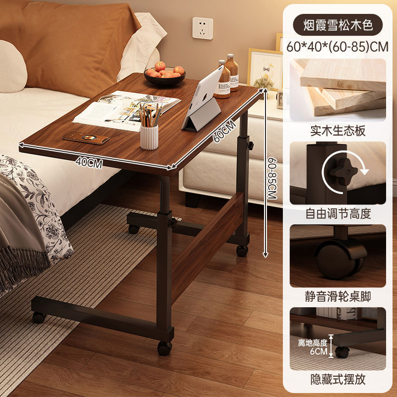 折りたたみ式ベッドサイドテーブル、モバイルリフティングデスク、寝室ホームベッドテーブル、リビングルームソファサイドテーブル、コンピュータテーブル|undefined