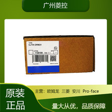 欧姆龙OMRON控制器PLC 运动 欧母龙系列  ASCII单元 型号 CQM1模