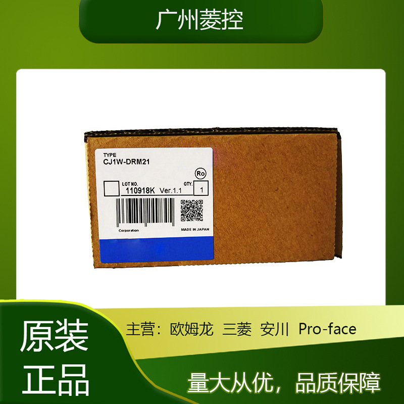 欧姆龙OMRON控制器PLC 运动 欧母龙系列  ASCII单元 型号 CQM1模