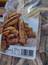 西双版纳芋头条168g酥脆蟹黄香芋条休闲办公室零食傣家土特产直销