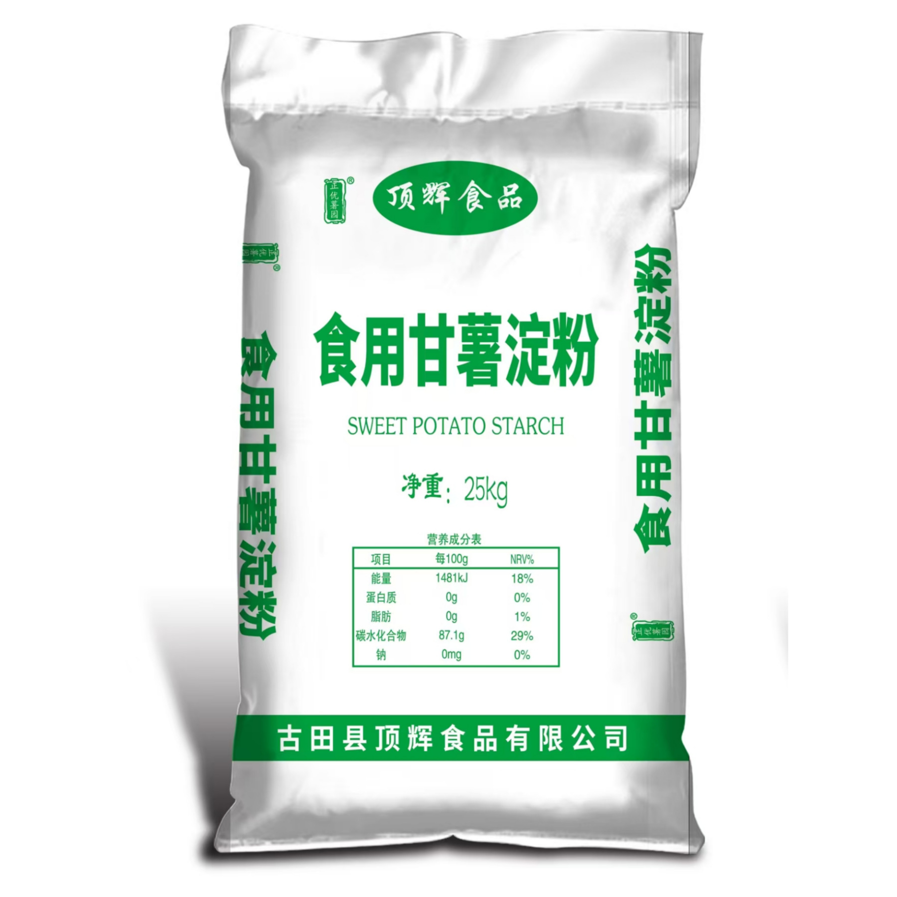 食用甘薯淀粉厂家纯红薯粉粉条粉皮鱼丸肉燕酥肉裹粉原料25kg