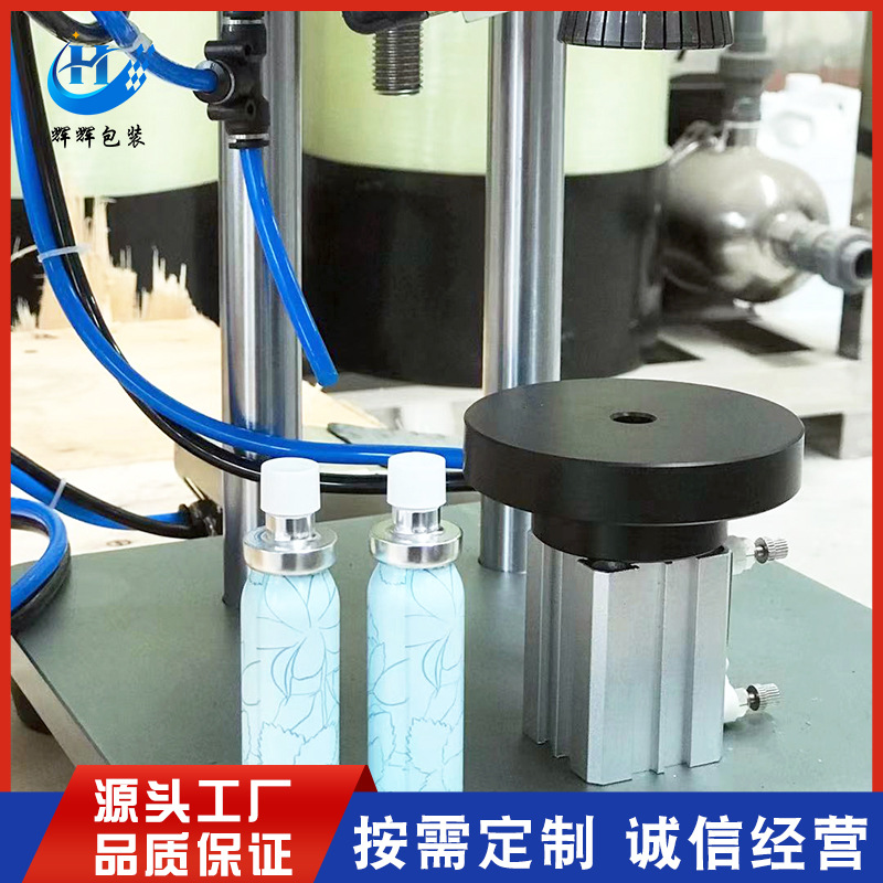 半自动扭力可调拧盖机 小型台式半自动喷雾瓶封口机 口服液轧盖机