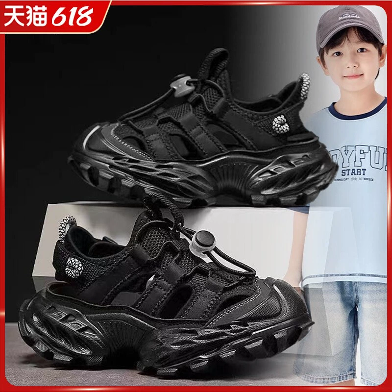 Детские спортивные сандалии 2025 новые летние для мальчиков дышащие с мягкой подошвой пляжные туфли Baotou папины сандалии с эффектом увеличения роста