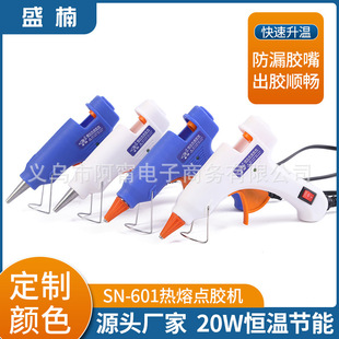 �����z���ֹ�diy�����z���c�z�C20W�a���z�����z��SN&mdash;601���ɫ