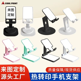 热转印机;马克杯;陶瓷杯